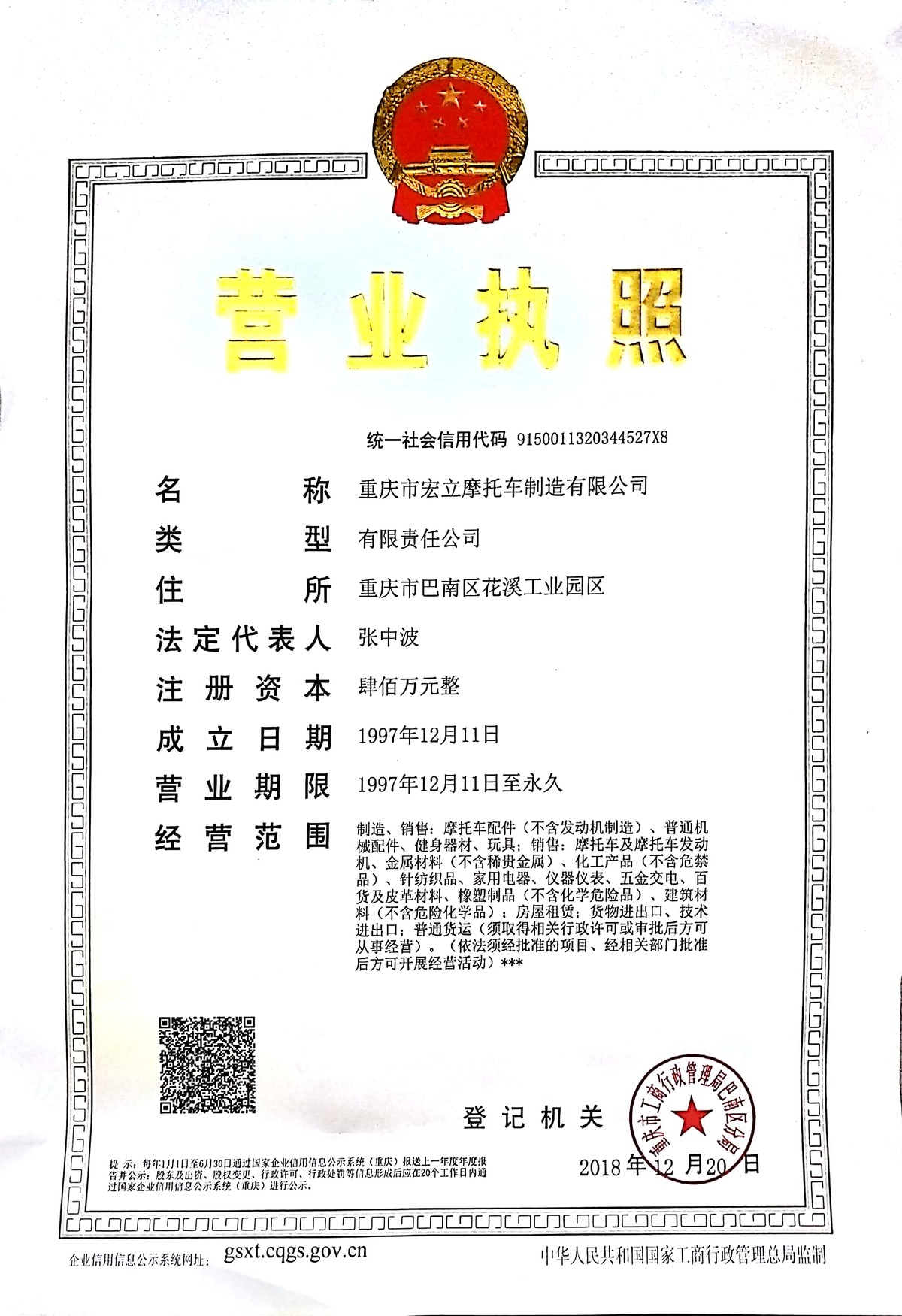 Section image